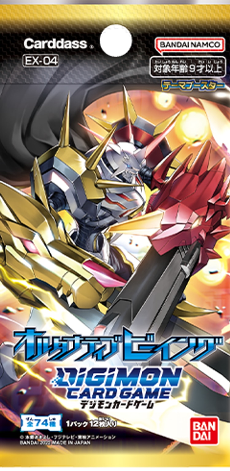【デジモンカード】【EX-04】オルタナティブビーイング パック