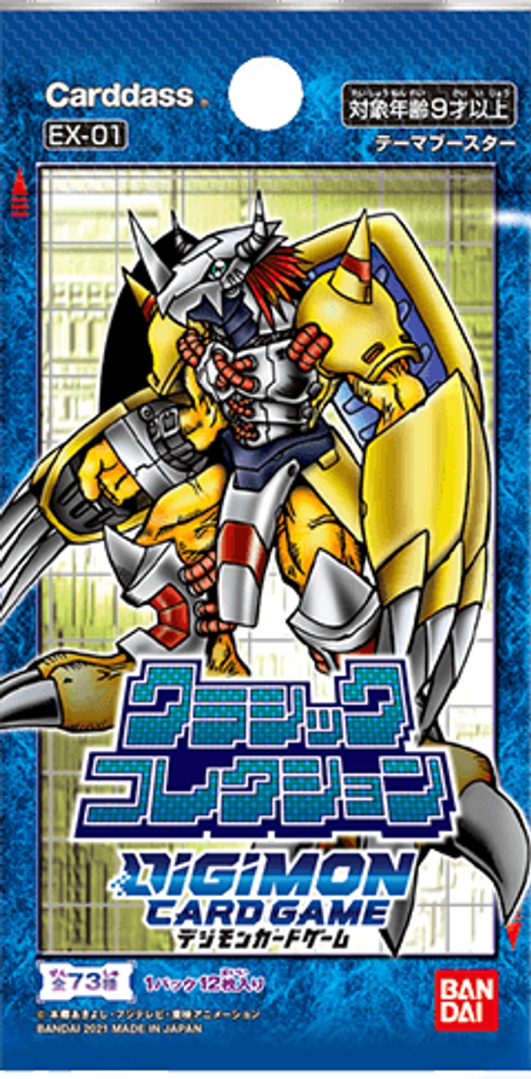 【デジモンカード】【EX-01】クラシックコレクション パック