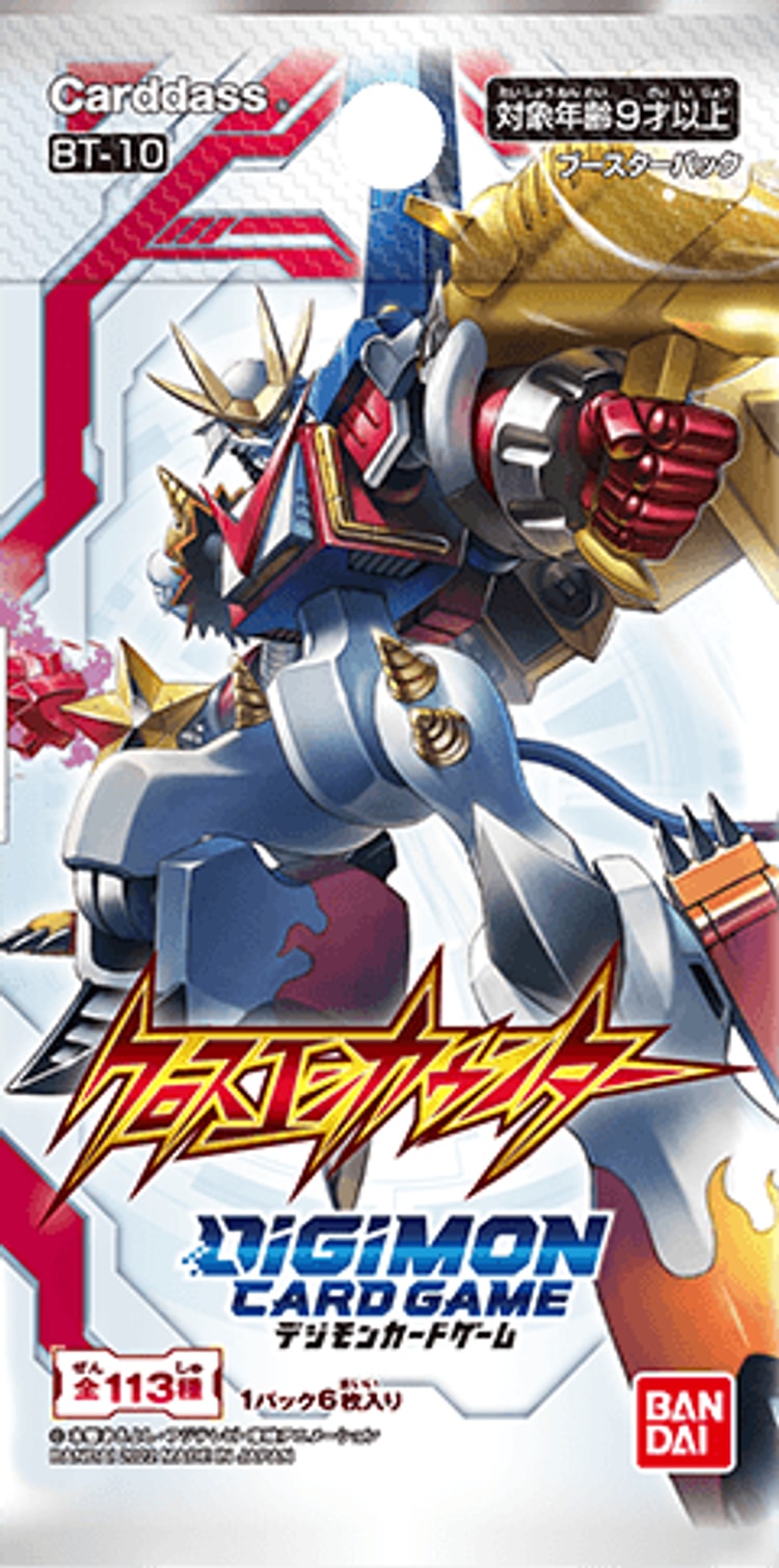 【デジモンカード】【BT-10】クロスエンカウンター パック