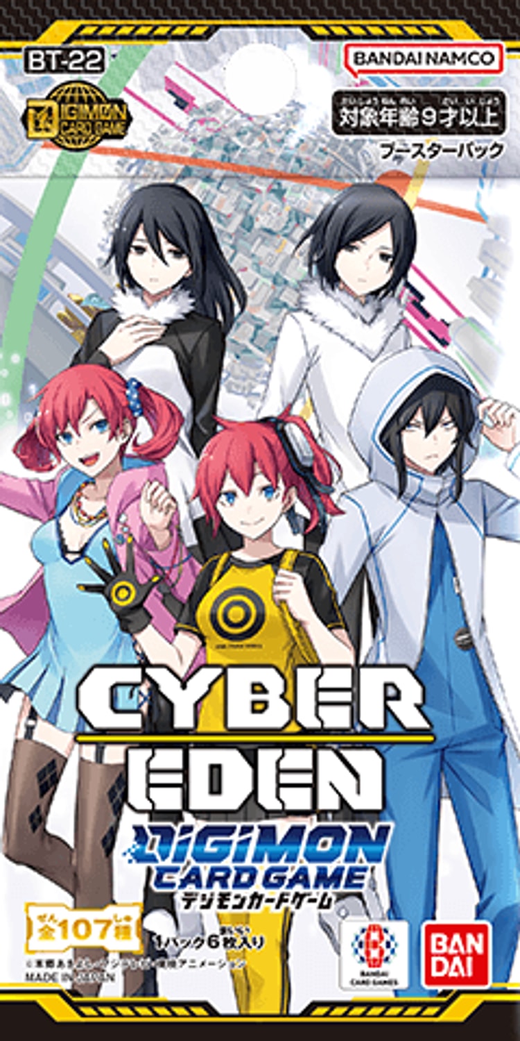 【デジモンカード】【BT-22】CYBER EDEN パック