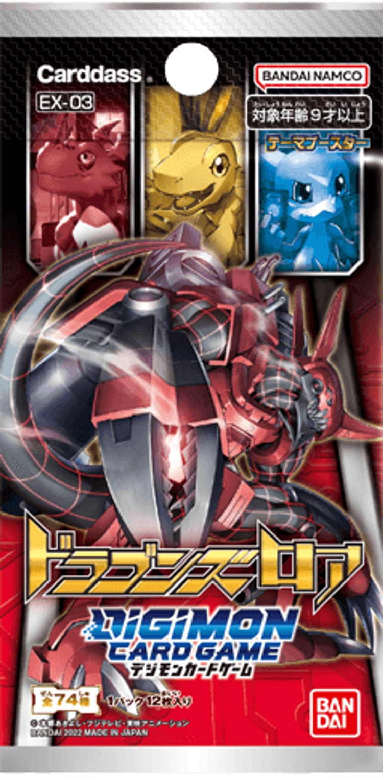 【デジモンカード】【EX-03】ドラゴンズロア パック