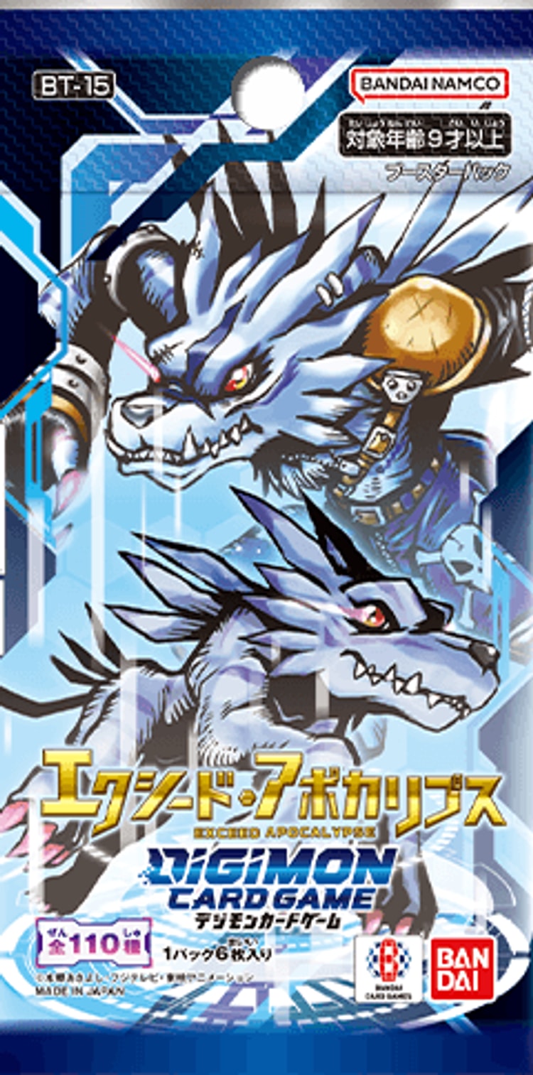 【デジモンカード】【BT-15】エクシード・アポカリプス パック