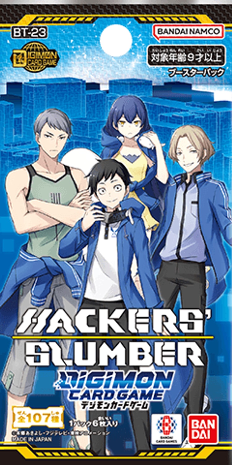 【デジモンカード】【BT-23】HACKERS' SLUMBER パック