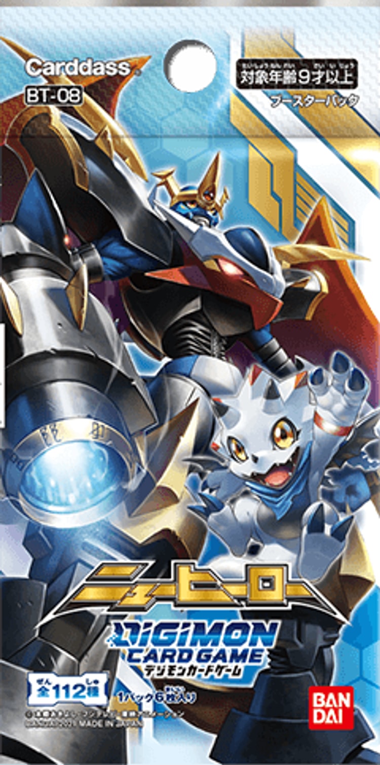【デジモンカード】【BT-08】ニューヒーロー パック