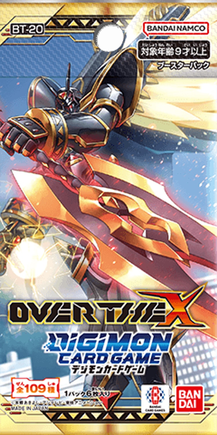 【デジモンカード】【BT-20】OVER THE X パック