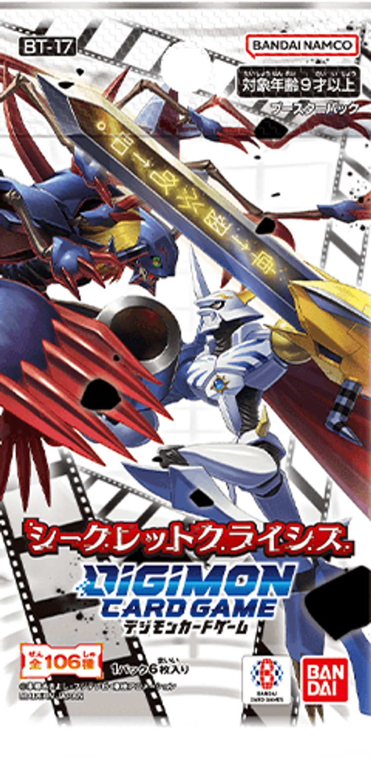 【デジモンカード】【BT-17】シークレットクライシス パック