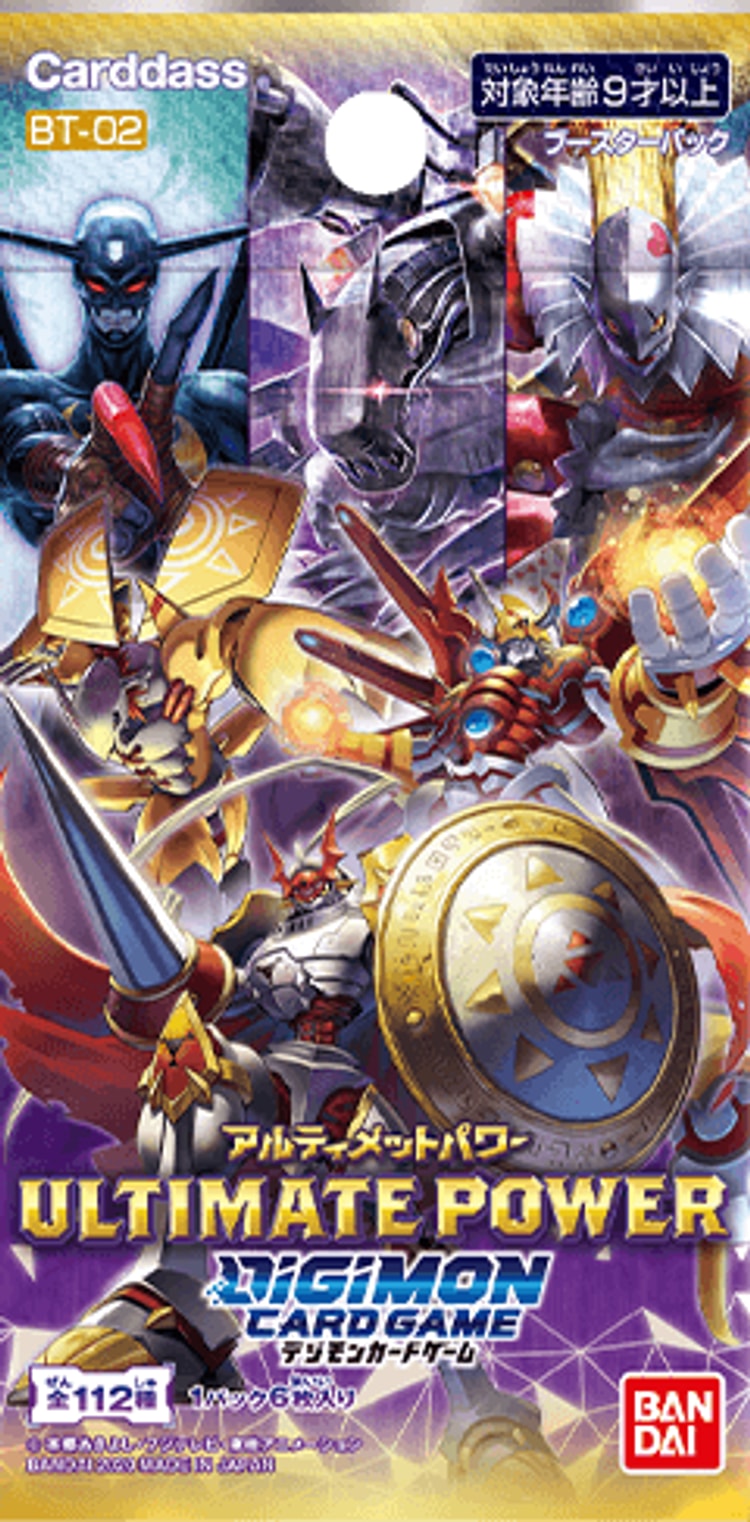 【デジモンカード】【BT-02】ULTIMATE POWER パック