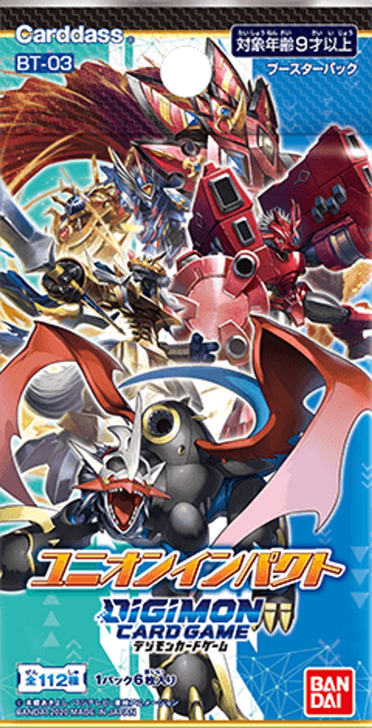 【デジモンカード】【BT-03】ユニオンインパクト パック