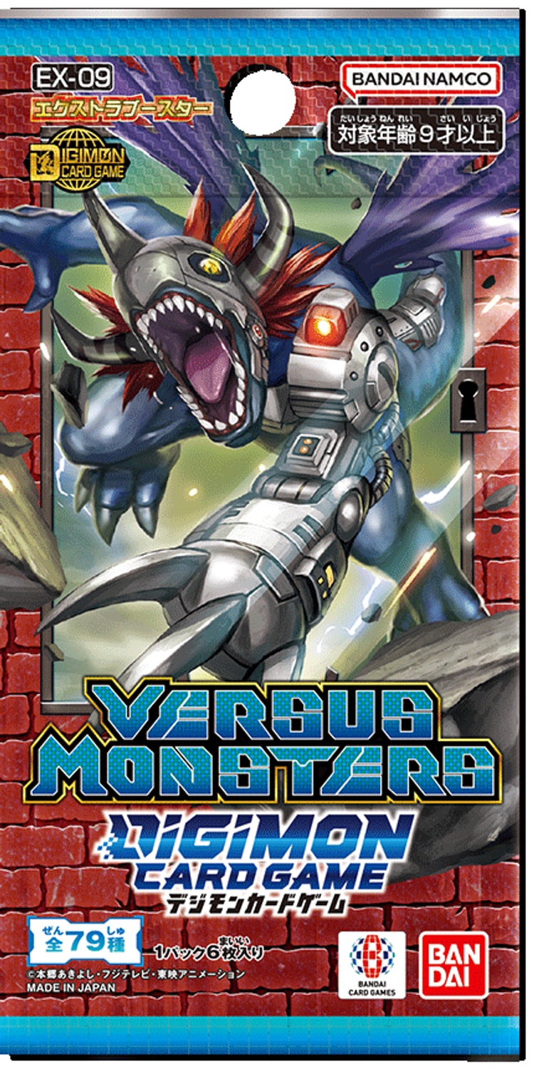 【デジモンカード】【EX-09】VERSUS MONSTERS パック