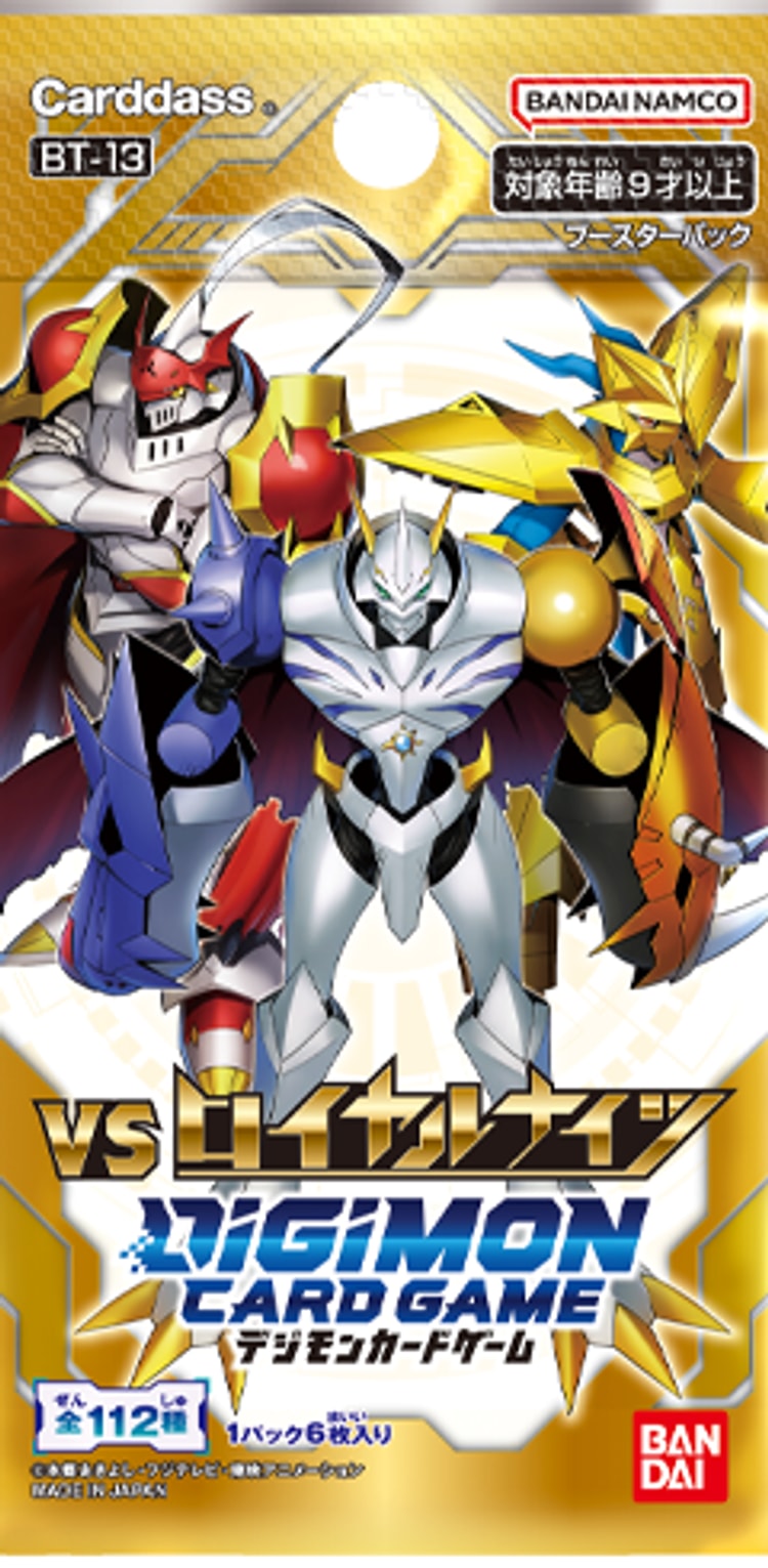 【デジモンカード】【BT-13】VSロイヤルナイツ パック