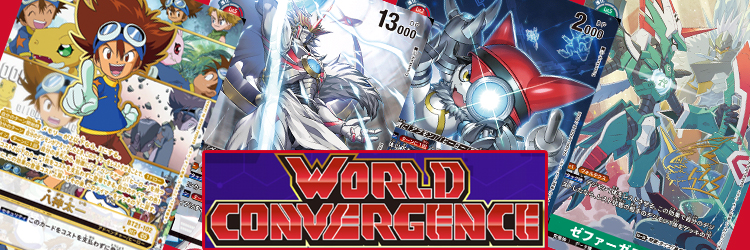 【BT-21】WORLD CONVERGENCE当たりカードの買取価格・相場推移まとめ