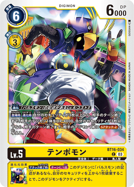【BT-16】BEGINNING OBSERVER【BT16-034】《テンポモン》C