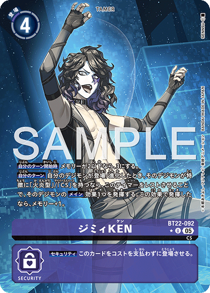 【BT-22】CYBER EDEN【BT22-092】《ジミィKEN》U ★