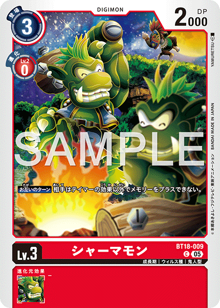 【AD-01】DIGIMON GENERATION【BT18-009】《シャーマモン》C