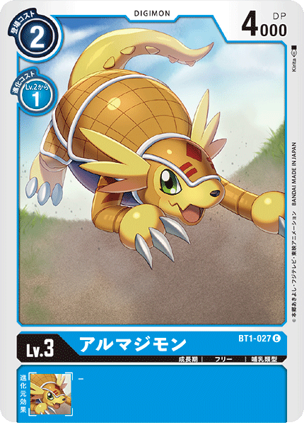 【BT-01】NEW EVOLUTION【BT1-027】《アルマジモン》C