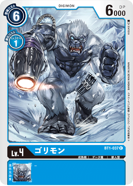 【BT-01】NEW EVOLUTION【BT1-037】《ゴリモン》C