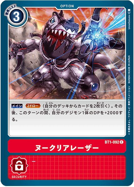 【BT-01】NEW EVOLUTION【BT1-092】《ヌークリアレーザー》C