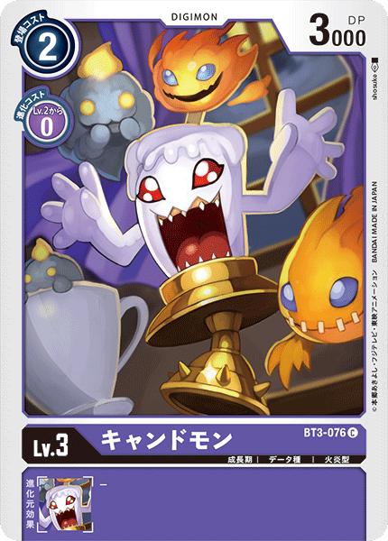 【BT-03】ユニオンインパクト【BT3-076】《キャンドモン》C